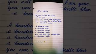 500 Miles -Justin Timberlake , Carey Mulligan &amp; Stark Sands (lyrics) #500miles #justintimberlake