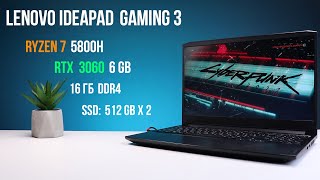 Lenovo IdeaPad Gaming 3 15ACH6 (82K200NNPB) - відео 2