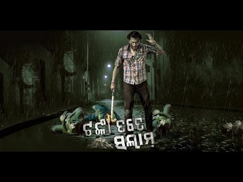 TANKA TATE SALAAM ଟଙ୍କା ତତେ ସଲାମ Tanka Tate Salaam Title Minaketan OdiaOne