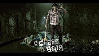 TANKA TATE SALAAM ଟଙ୍କା ତତେ ସଲାମ Tanka Tate Salaam Title Minaketan OdiaOne