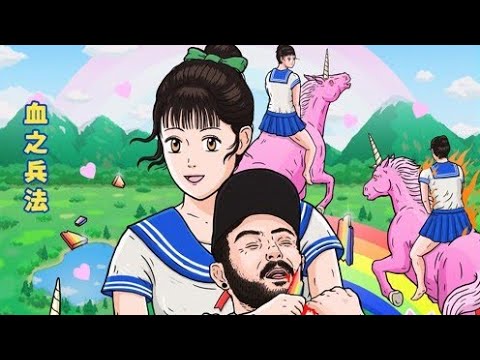 Borgore Ft. Tommy Cash - Forever In My Debt