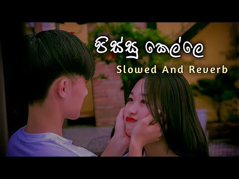 Pissu kelle man(Slowed+Reverb)