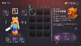 まいくらだんじょんずを４にんでぷれい