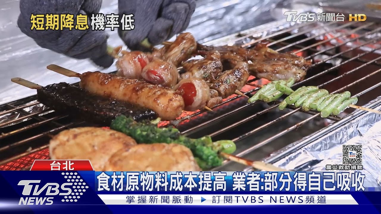 雪上加霜?食材成本還沒降、電價再漲荷包恐更吃緊