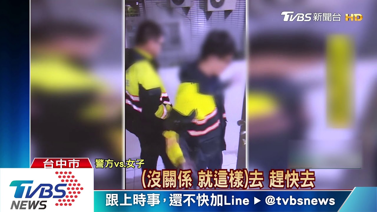 女妨礙安寧 警上門反遭錄影嗆聲提告