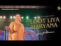 Loot Liya Haryana Sapna Choudhary Dance Performance New Haryanvi Songs Haryanavi 2026