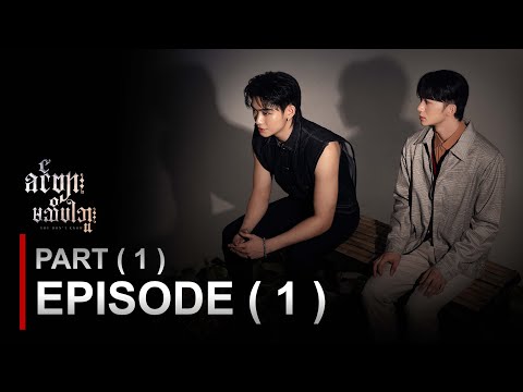 PART ( 1 ) - Episode ( 1 ) with English Subtitle | ခင်ဗျားမသိပါဘူး | You Don't Know