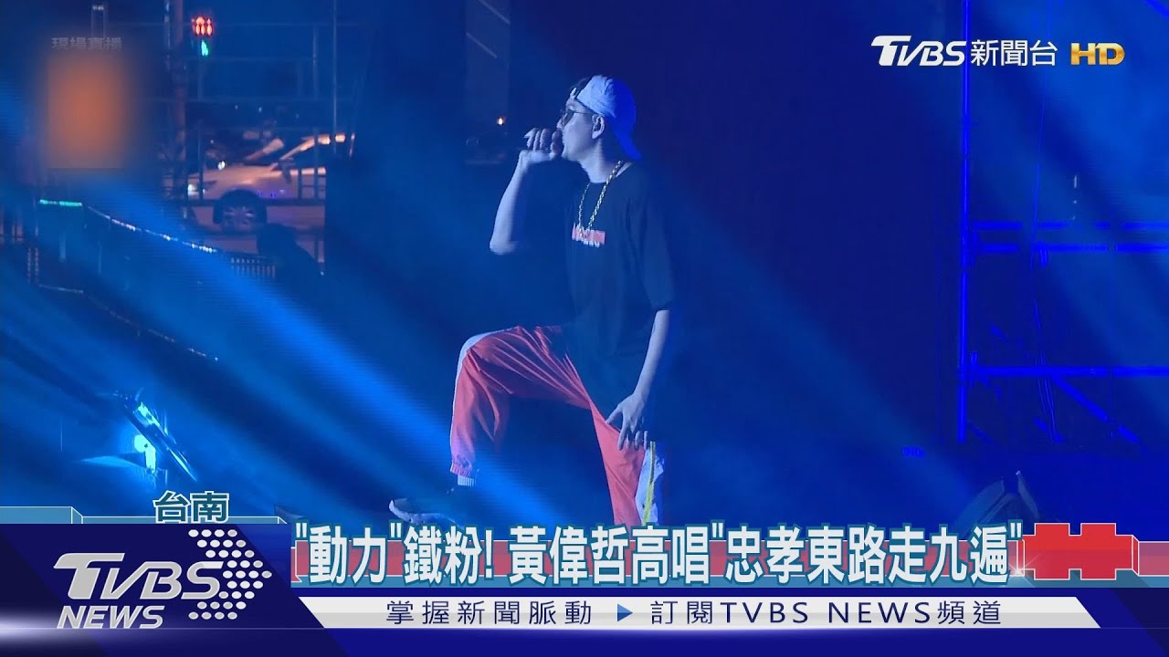 卡司超強! 蛋堡、動力火車雙十登「唱秋台南」