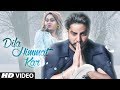 Dila Himmat Kar Full Song Gur Chahal Afsana Khan Goldboy Happy Kotbhai Latest Punjabi Songs