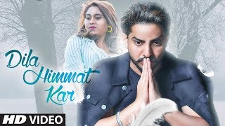 Dila Himmat Kar (Full Song) Gur Chahal Afsana Khan