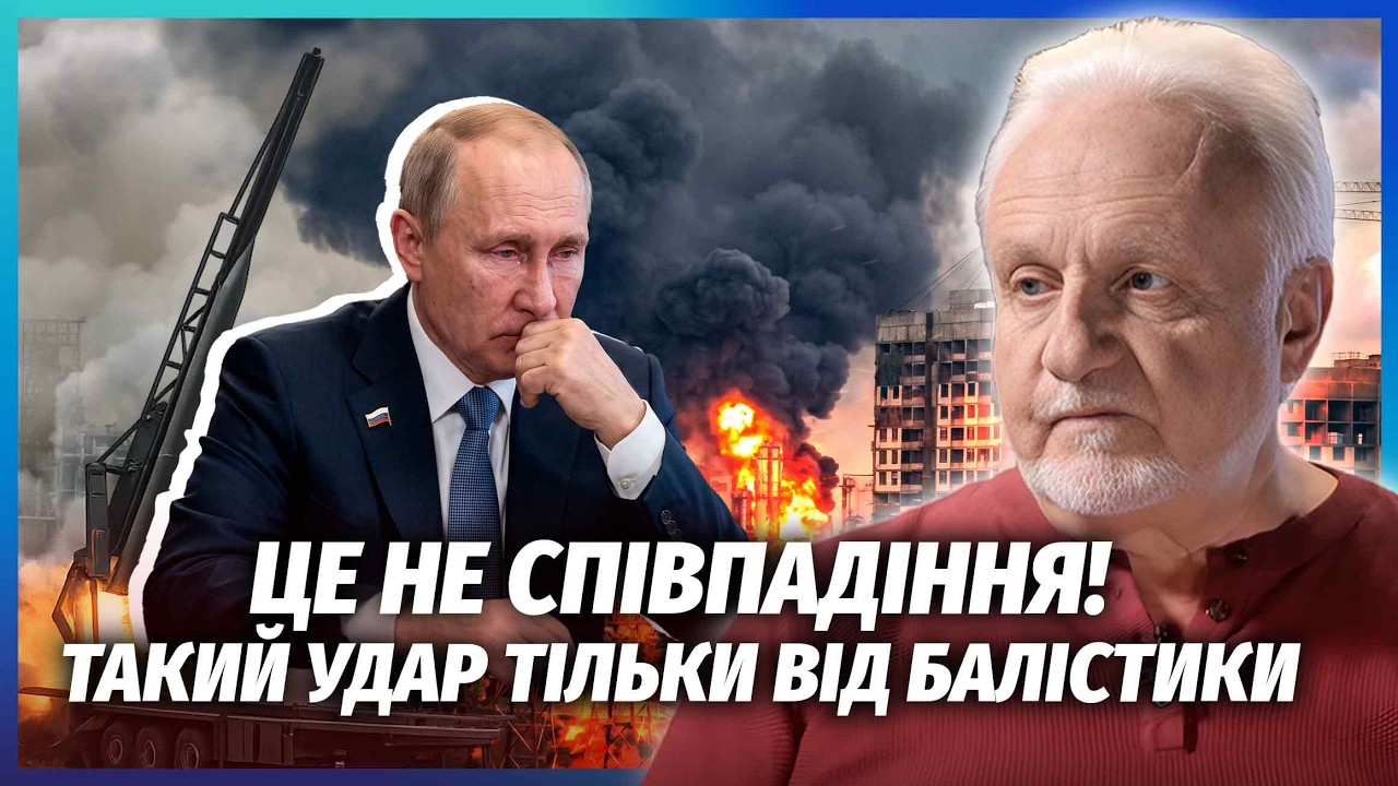 🔴ОГО! Удар БАЛІСТИКОЮ ПО МОСКВІ? Дізналися ПРАВДУ ПРО "ПЕЛІКАНИ". По Капотні 