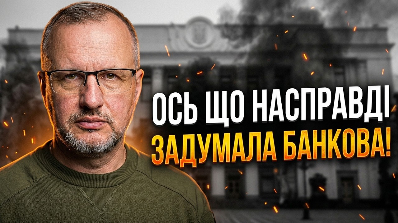 😳 Після цієї заяви все стало ясно! Ось чому насправді почалися різкі зміни в