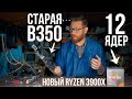 AMD 100-100000023BOX - відео