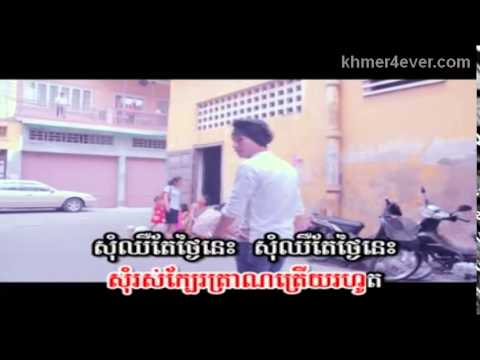 04  Som Chher 1 Thngai Ban Hoy by Teng Lekena