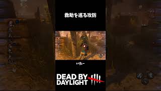 救助を巡る攻防