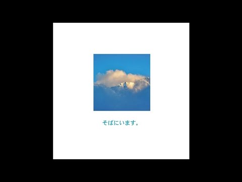 Kemt - I'll Be Around