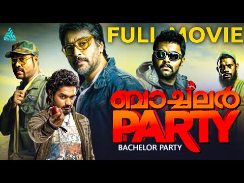 Bachelor Party(Without Songs)Movie | Asif Ali | Indrajith Sukumaran | Amal Neerad | Rahul Raj 