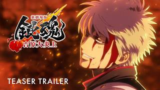 Sinopsis Gintama the Movie 2026: Yoshiwara in Flames, Perjalanan Yorozuya Mencari Ibu yang Hilang