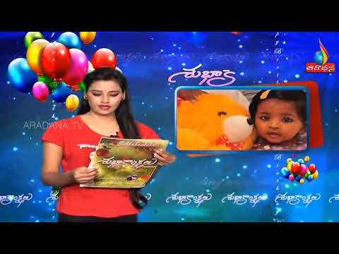 Dolly birthday wishes in aradhana tv