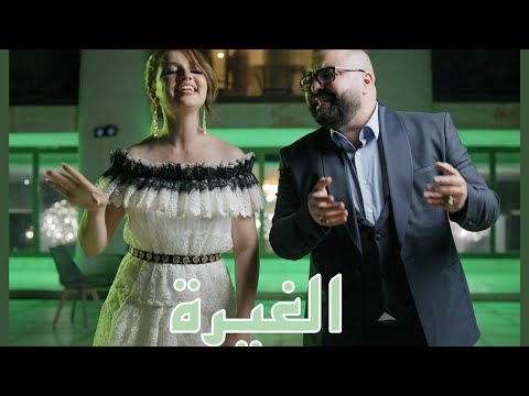 الشاب كريستال و حسنة العزيزي  - الغيرة | Cheb Cristal et Hasna el azizi - El ghira