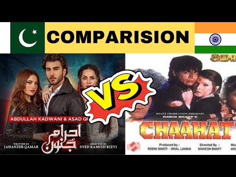 Ehram e Junoon is copy|| Ihram e Junoon vs Chahat | #shahrukh #viral #trending