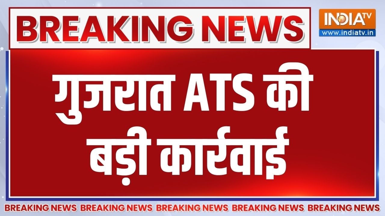 Gujarat ATS Big Action: गुजरात ATS की बड़ी कार्रवाई,200 किलो ड्रग्स के स?