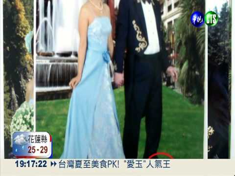 利誘街友假結婚 "照"假露餡被逮