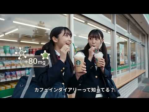 CaffeinDiary: Caffeine Tracker video thumbnail