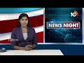 RRR సినిమా కన్నా.. RR కలెక్షన్స్ ఎక్కువయ్యాయి! | PM Modi Comments On BRS And Congress | 10TV - Video