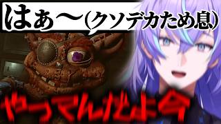 【Poppy Playtime - Chapter 5】謎解き中に水を差してくる人形にぶち切れてしまう星導ショウ【にじさんじ/星導ショウ/切り抜き】
