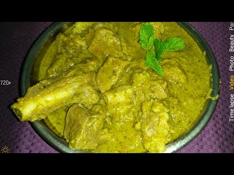Mutton Chops Masala / How To Make Mutton Chops Recipe In Kannada/ Green Chicken Chops Recipe Video