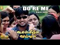 Do Re Me HD Video Song Ponniyin Selvan Ravi Krishna Gopika Vidyasagar Ayngaran