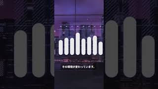 日本国債「3％目前」の本当の意味。実は“買い手”が変わり始めている【60秒】#日本国債 #国債金利 #日本経済 #金利 #日銀