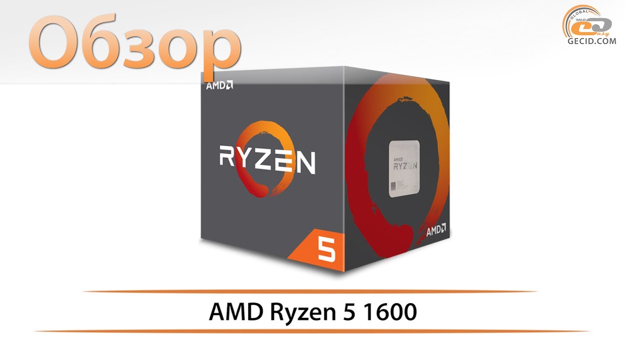 Процессор AMD Ryzen 5 1600 AM4 OEM, YD1600BBM6IAF