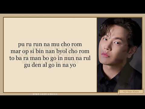 Na Yoon Kwon, D.O. If It Were Me Easy Lyrics
