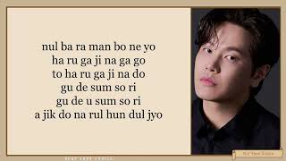 Download lagu Na Yoon Kwon, D.O. If It Were Me Easy Lyrics mp3