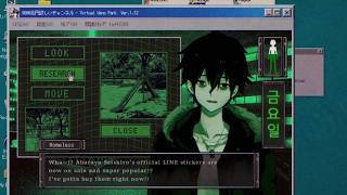 VIRTUAL UENO PARK ver. 1.12 （PC）- Released 1997 [Longplay - No Commentary]