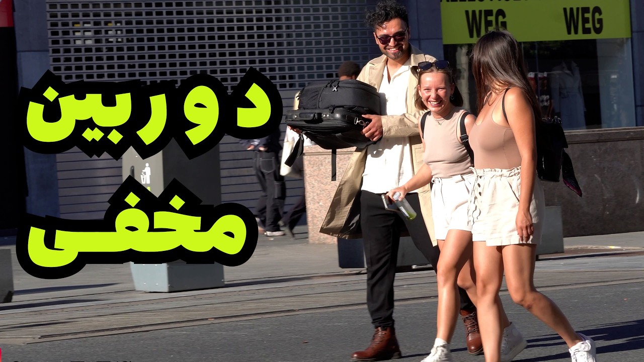 Best Way to get a Girls phone number