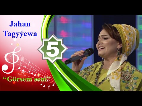 Jahan Tagyýewa   Görsem seni