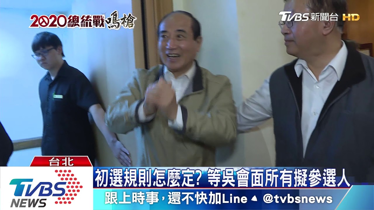 藍營總統初選各有盤算「吳韓會」四月5日臨改期