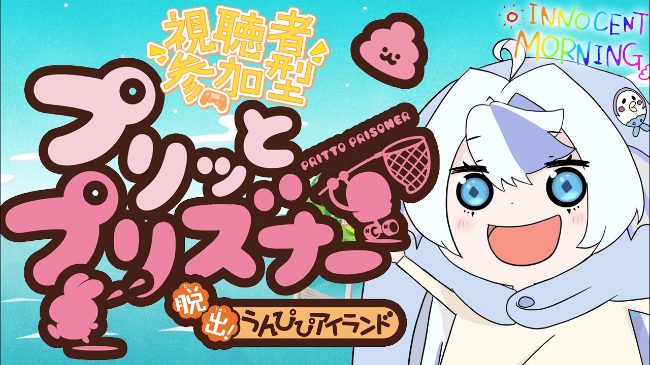 【 #朝活 #祷様 】ねぼうしてごめん～～みんなまだおうちいる？【 #雑談 #縦型配信 】
