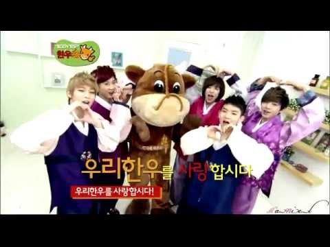 Teen Top - Meat song