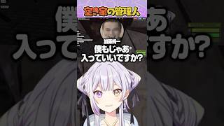 RUSTが始まってしまうろん #ニコニコ老人会rust #vtuber