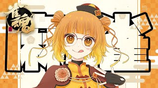 【突発】麻雀企画に出るので宣伝も兼ねて！