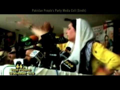 Dila teer bija PPP SONG