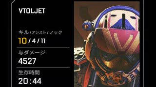 【Apex legends Highlight #3】ヴァルキリー4527ダメージダブハン
