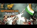 Nene Raju Nene Mantri Movie Latest Independence Day Trailer Rana Kajal Aggarwal Catherine
