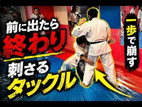 【武道】一歩で崩して入るタックルの考え方【空道】
