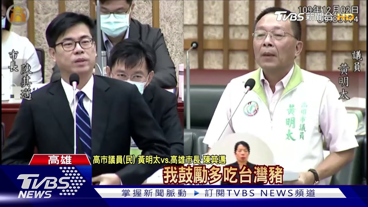 綠議員:高收入不吃美豬 「窮人可吃」惹議