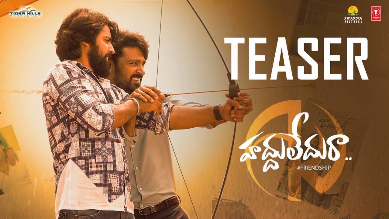 HADDHU LEDHU RAA Teaser | Ashish Gandhi | Ashok | Varsha | Hrithika | Rajashekkar Raavi | T-Series